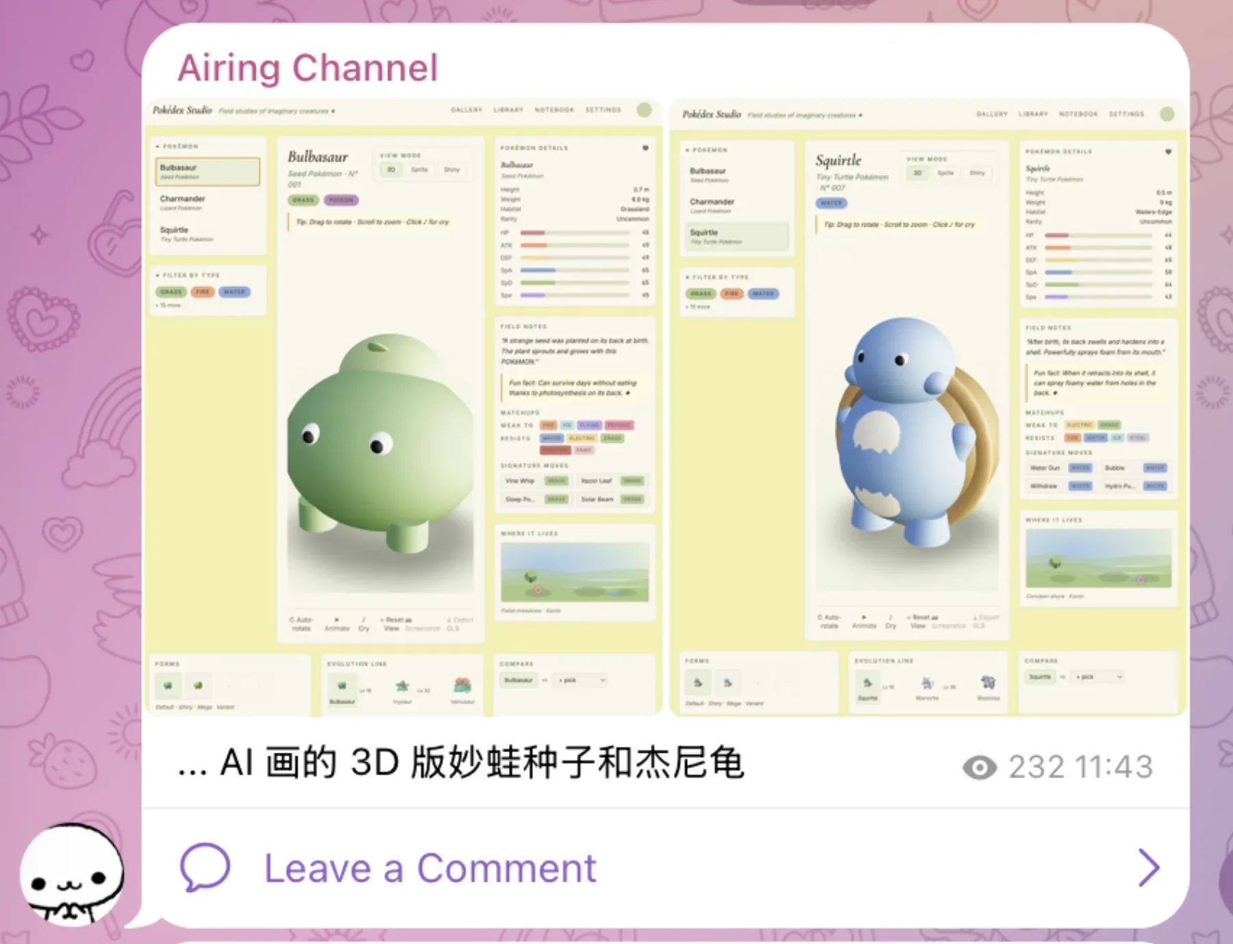 编码模型生成美术资产