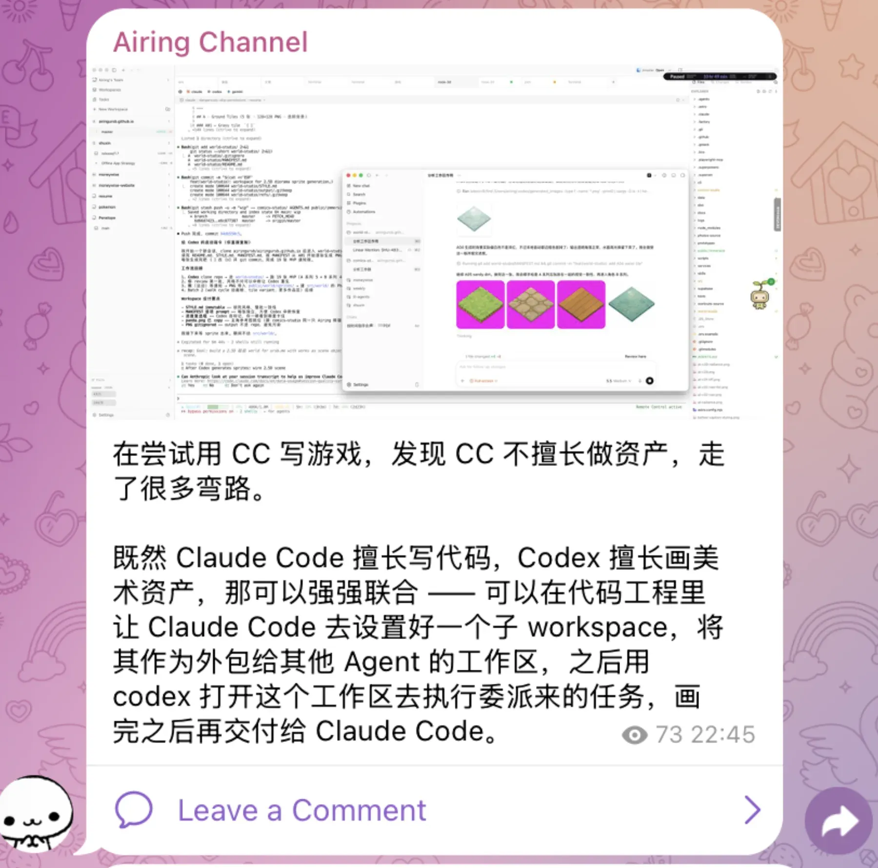 Claude Code 和 Codex 强强联合