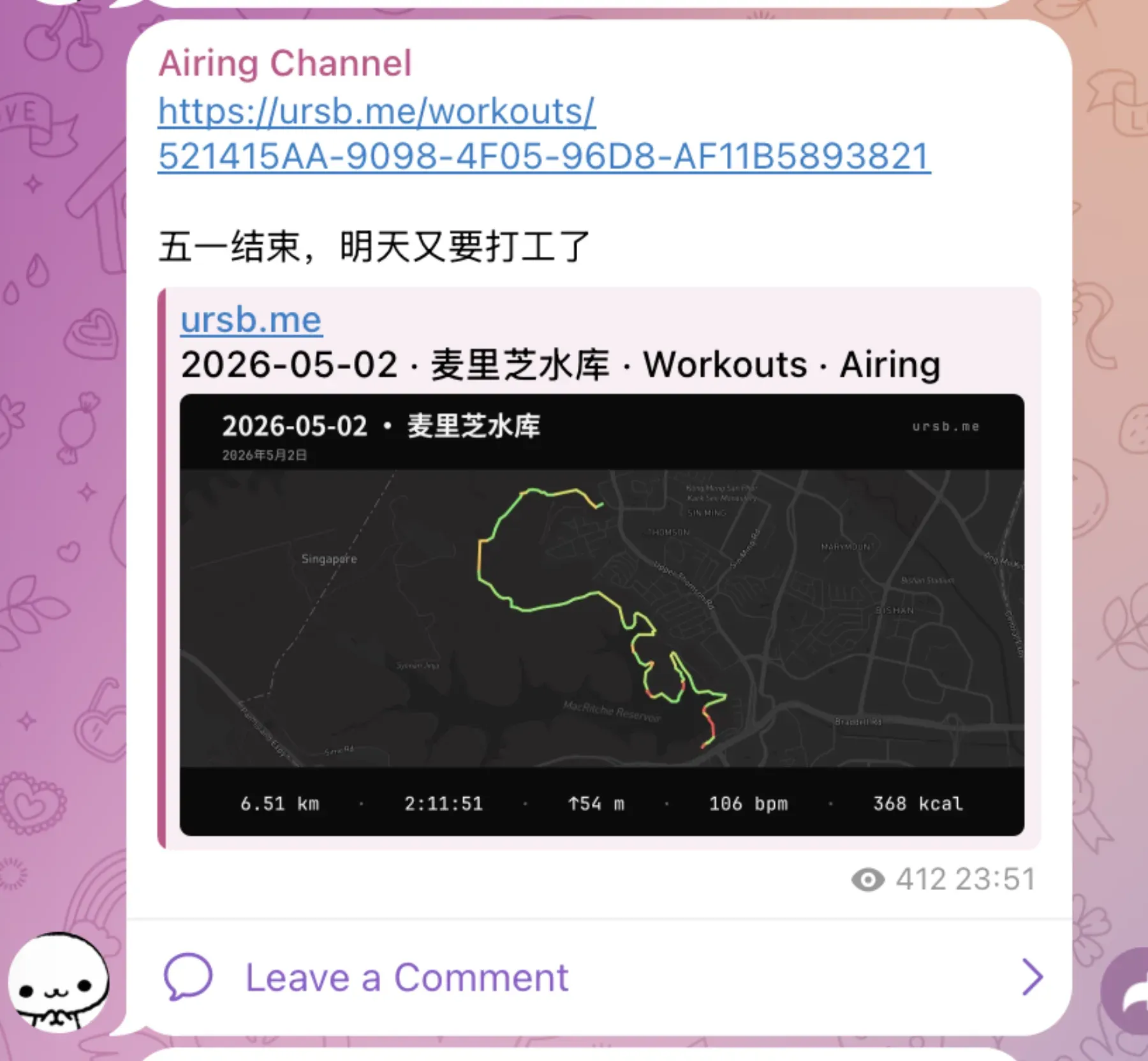 漫画分享 2
