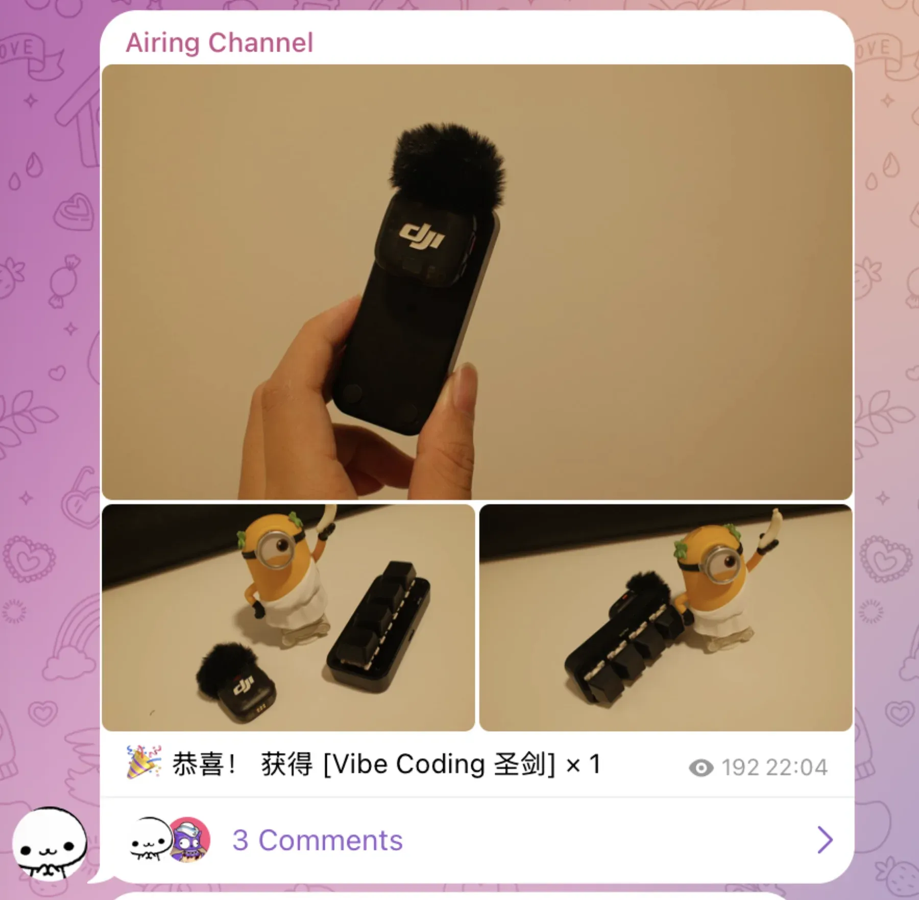 圣剑麦克风