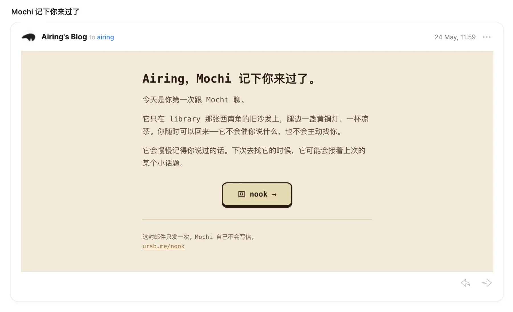 NPC SOUL 记忆系统