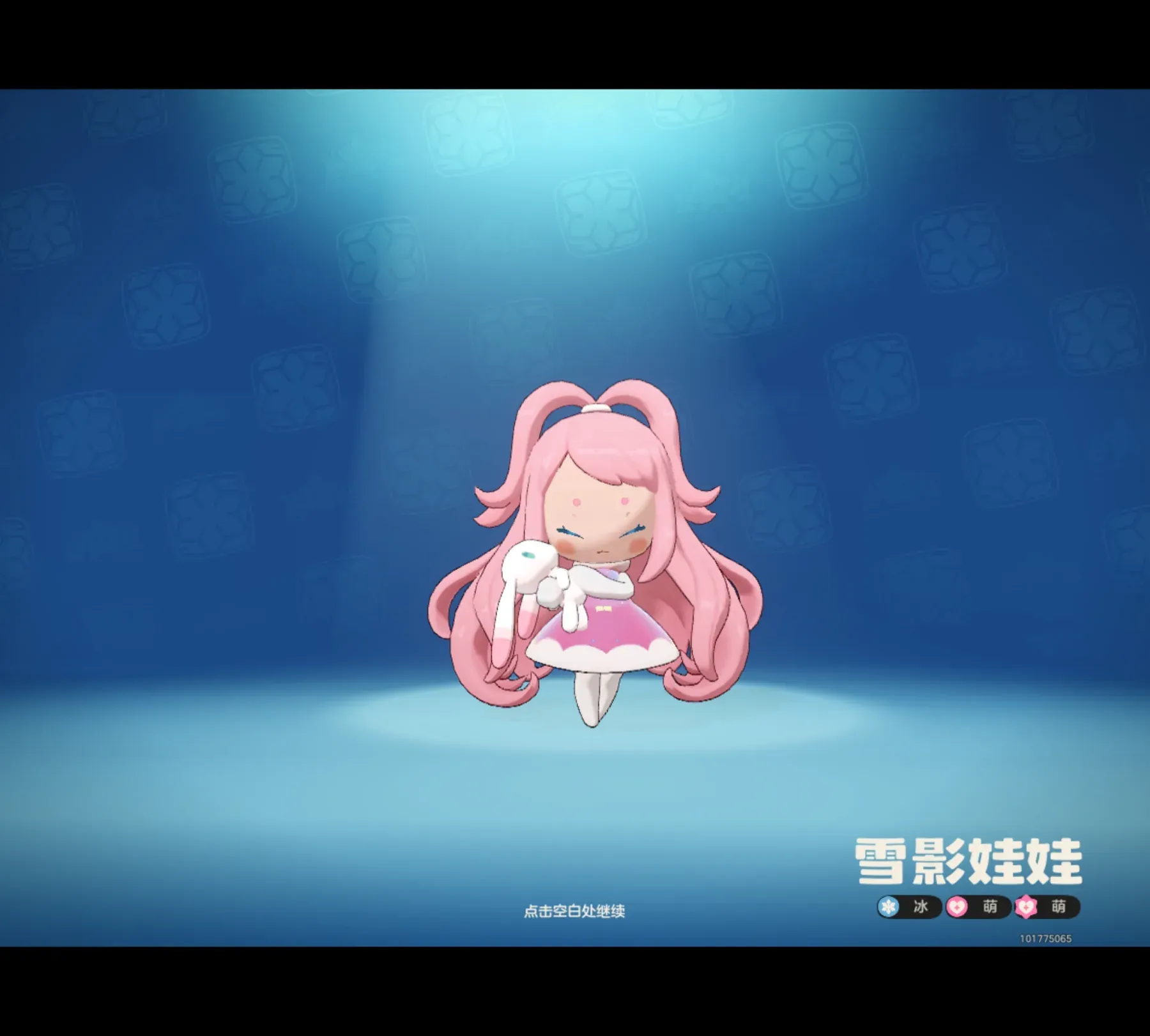 洛克王国异色雪影娃娃