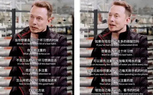 Original attachment with Chinese and English captions about building good habits. An English transcription follows below.