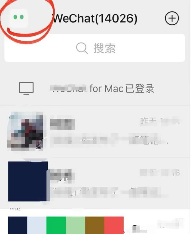 💬 微信灰度测试原生 AI 助手“小微”